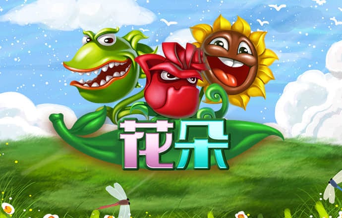 mg游戏平台的网站